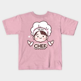 Cute Chef Kids T-Shirt